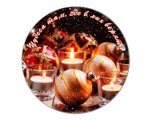 Доска разделочная. Подставка под горячее "Christmas". Диаметр 20см. 3диз.