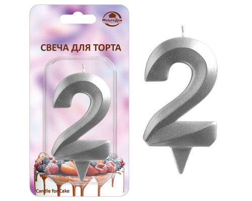 Свеча для торта "Грань" цифра 2 (хром), 8,7х4,3х1,2 см.