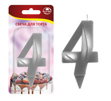 Свеча для торта "Грань" цифра 4 (хром), 8,7х4,3х1,2 см.