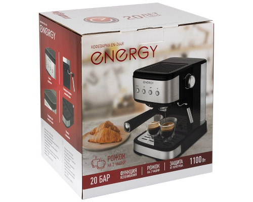 Кофеварка Energy EN-264R