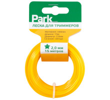 Леска  для триммеров Park 2,0мм, 15м, звезда.