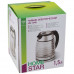 Чайник Homestar HS-1046 (1,5 л.) стекло, пластик черный