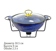 Мармит LENARDI 133-311 AQUAMARINE, 30,5х9см, 2,3л, фарфор, с крышкой на подставке в под.уп.