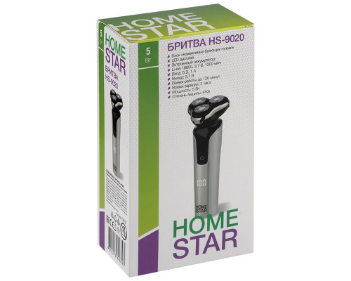 Бритва HomeStar HS-9020