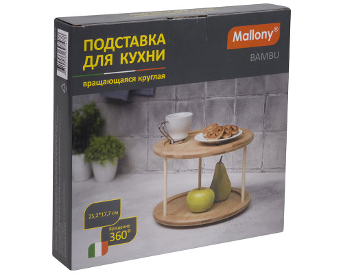 Подставка для кухни вращающаяся круглая BAMBU (бамбук)