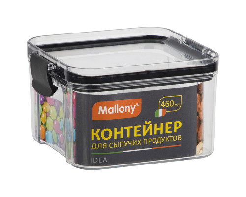 Контейнер для сыпучих продуктов IDEA, 460 мл