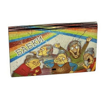 Конверт для денег "Бабки!". Размер 17х10х1,5 см NEW