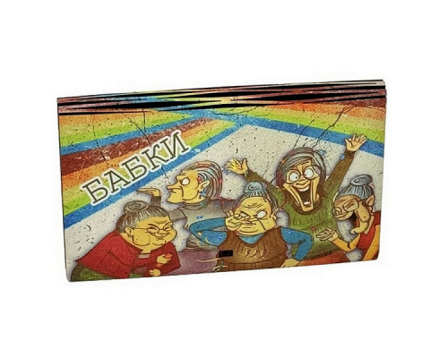 Конверт для денег "Бабки!". Размер 17х10х1,5 см NEW