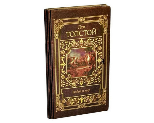 Конверт для денег "Томик "Война и мир". Размер 17х10х1,5 см NEW