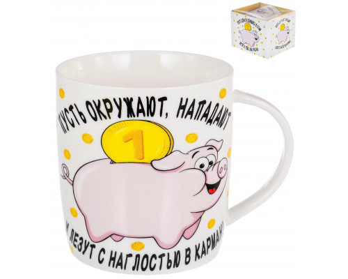 ДЕНЕЖНЫЙ УРАГАН, кружка 380мл, NEW BONE CHINA, индивидуальная подарочная упаковка