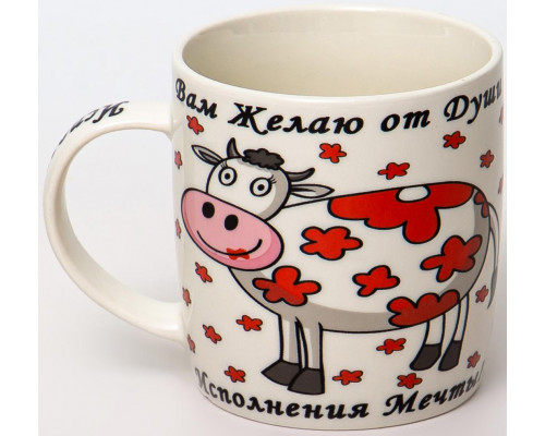 ОТ ДУШИ, кружка 380мл, NEW BONE CHINA, упаковка - гофрокороб
