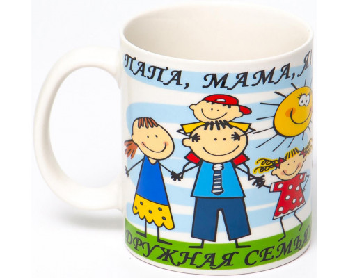 ДРУЖНАЯ СЕМЬЯ, кружка 350мл, NEW BONE CHINA, упаковка - гофрокороб