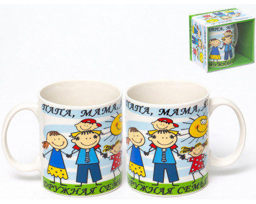 ДРУЖНАЯ СЕМЬЯ, кружка 350мл, NEW BONE CHINA, индивидуальная подарочная упаковка