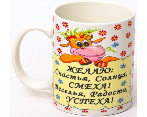 ЖЕЛАЮ СЧАСТЬЯ И УСПЕХА, кружка 350мл, NEW BONE CHINA, упаковка - гофрокороб