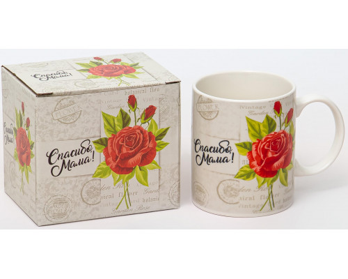 СПАСИБО МАМА, кружка 350мл, NEW BONE CHINA, индивидуальная подарочная упаковка