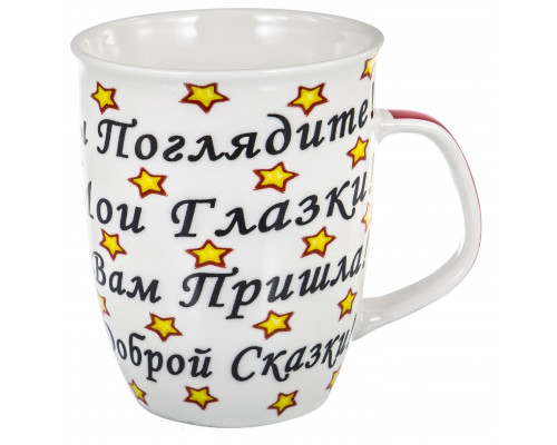 МИЛАШКА, кружка 350мл, NEW BONE CHINA, упаковка - гофрокороб