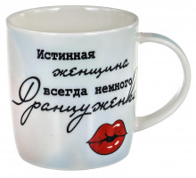 Кружка Hoisting Industrial LTD. 170-08011 "ИСТИННАЯ ЖЕНЩИНА", 0,38 л, с рис.
