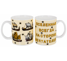 Кружка Olaff 143-08010, 0,35 л, с рис.