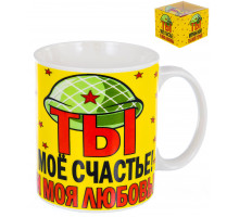 Кружка Olaff 133-08048 "Ты Мой Герой", 0,35 л, с рис., п/у