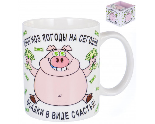 ПРОГНОЗ ПОГОДЫ, кружка 350мл, NEW BONE CHINA, индивидуальная подарочная упаковка