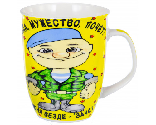 СИЛА, МУЖЕСТВО, ПОЧЁТ, кружка 350мл, NEW BONE CHINA, упаковка - гофрокороб