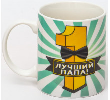 Кружка Olaff 112-08064 "Лучший Папа", 0,35 л, с рис.