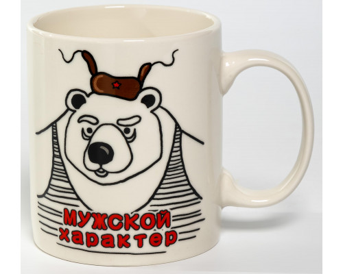 МУЖСКОЙ ХАРАКТЕР, кружка 350мл, NEW BONE CHINA, упаковка - гофрокороб