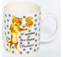 Кружка Olaff 213-08030 "ДЕНЕЖКИ", 0,35 л, с рис.
