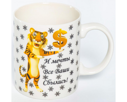 ДЕНЕЖКИ, кружка 350мл, NEW BONE CHINA, упаковка - гофрокороб