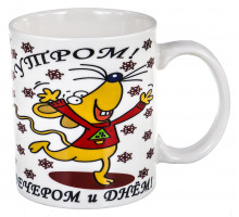 Кружка Hoisting Industrial LTD. 170-08044 "РАДОСТЬ", 0,35 л, с рис.