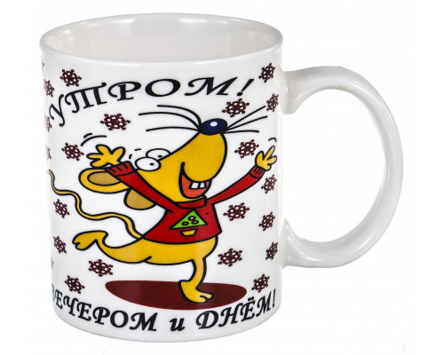 РАДОСТЬ, кружка 350мл, NEW BONE CHINA, упаковка - гофрокороб