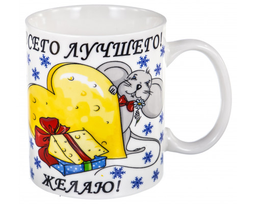 ПОЗДРАВЛЯЮ, кружка 350мл, NEW BONE CHINA, упаковка - гофрокороб