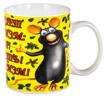 Кружка Hoisting Industrial LTD. 170-08032 "ВСЕГДА НА ПОЗИТИВЕ", 0,35 л, с рис.