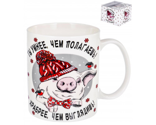ТЫ ЛУЧШИЙ, кружка 350мл, NEW BONE CHINA, индивидуальная подарочная упаковка