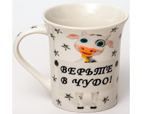 ВЕРЬТЕ В ЧУДО, кружка 310мл, NEW BONE CHINA, упаковка - гофрокороб