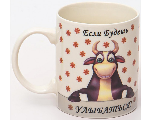 УЛЫБАЙСЯ, кружка 350мл, NEW BONE CHINA, упаковка - гофрокороб