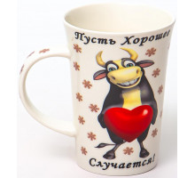 Кружка Olaff 200-08028 "ПУСТЬ ВСЕ МЕЧТЫ СБЫВАЮТСЯ", 0,45 л, с рис.