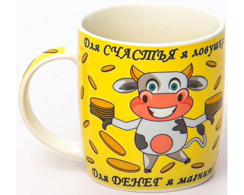 ДЕНЕЖНЫЙ МАГНИТ, кружка 380мл, NEW BONE CHINA, упаковка - гофрокороб