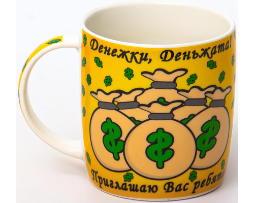 СЧАСТЛИВЧИК, кружка 380мл, NEW BONE CHINA, упаковка - гофрокороб
