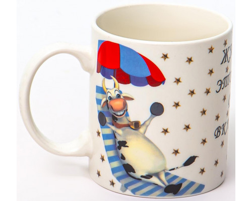 ВСЁ ВКЛЮЧЕНО, кружка 350мл, NEW BONE CHINA, упаковка - гофрокороб