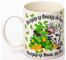 Кружка Olaff 200-08045 "ОЛИГАРХ", 0,35 л, с рис.