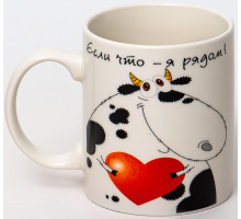 Кружка Olaff 200-08002 "Я РЯДОМ", 0,35 л, с рис.