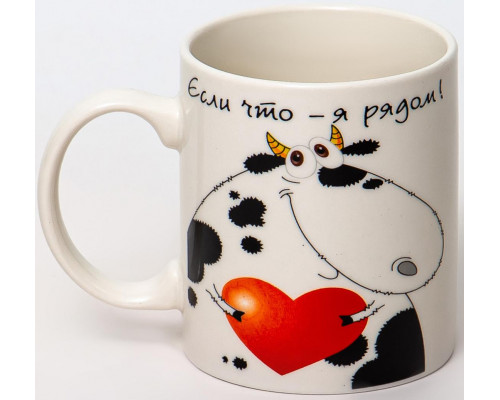Я РЯДОМ, кружка 350мл, NEW BONE CHINA, упаковка - гофрокороб