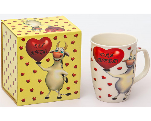 ВСЁ ДЛЯ ТЕБЯ, кружка 350мл, NEW BONE CHINA, индивидуальная подарочная упаковка