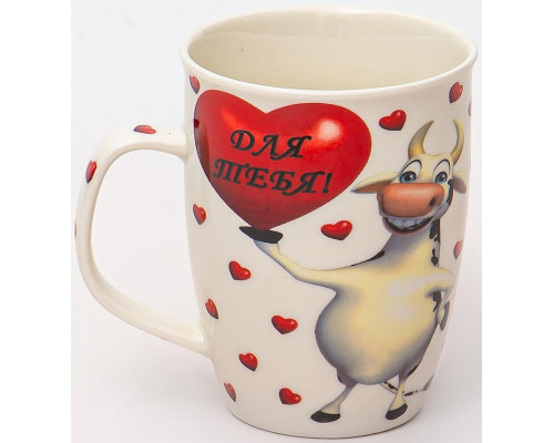 ВСЁ ДЛЯ ТЕБЯ, кружка 350мл, NEW BONE CHINA, упаковка - гофрокороб