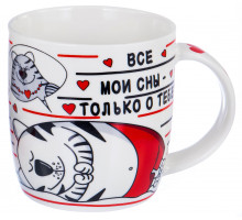 Кружка Olaff 160-08006 "ЭТО ЛЮБОВЬ", 0,38 л, с рис.