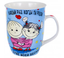 Кружка Olaff 160-08012 "ТЫ РЯДОМ", 0,35 л, с рис.