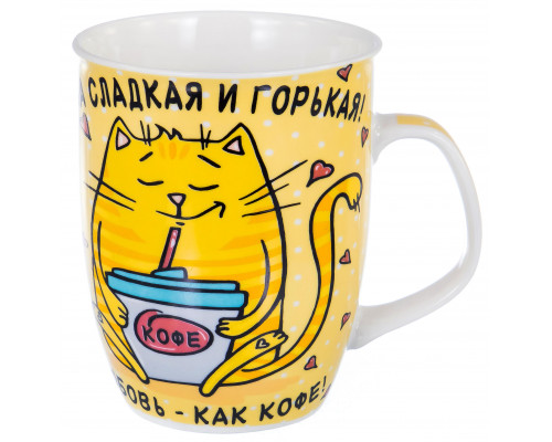 ЛЮБОВЬ И КОФЕ, кружка 350мл, NEW BONE CHINA, упаковка - гофрокороб