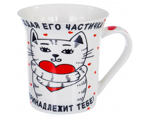 Я И ТЫ, кружка 310мл, NEW BONE CHINA, упаковка - гофрокороб