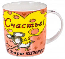 Кружка Hoisting Industrial LTD. 170-08049 "ДАРЮ СЧАСТЬЕ", 0,38 л, с рис.